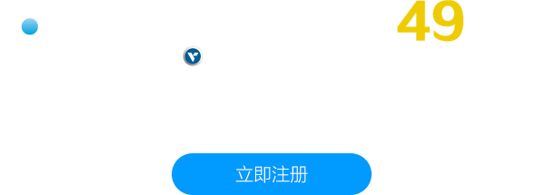 如何选择合适的域名注册及虚拟主机服务商？