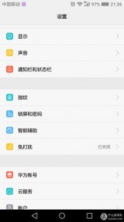 安卓手机的平均使用寿命是多久？-图1