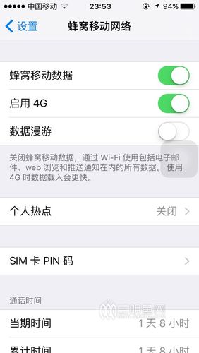 为什么4G网络无法成功发送图片？