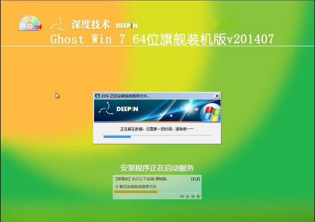 重装系统d盘的东西_重装系统后d盘成了系统盘_重装系统之后d盘不见了