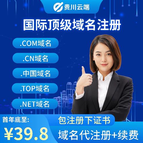 哪个网站提供最佳的域名注册服务？