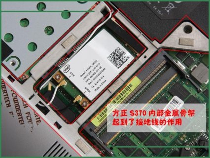 笔记本防电涌_笔记本电脑 防静电-图1