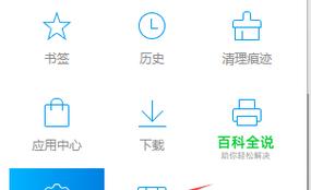 为什么QQ浏览器会采用搜狗技术？