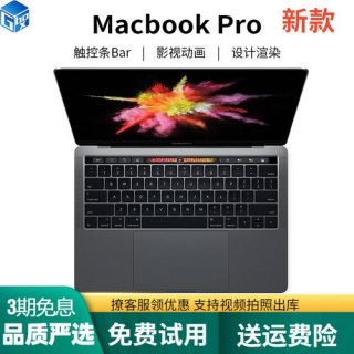苹果笔记本996,苹果笔记本992跟962 -图2