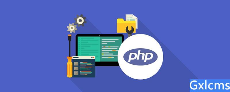 部署php网站_PHP
