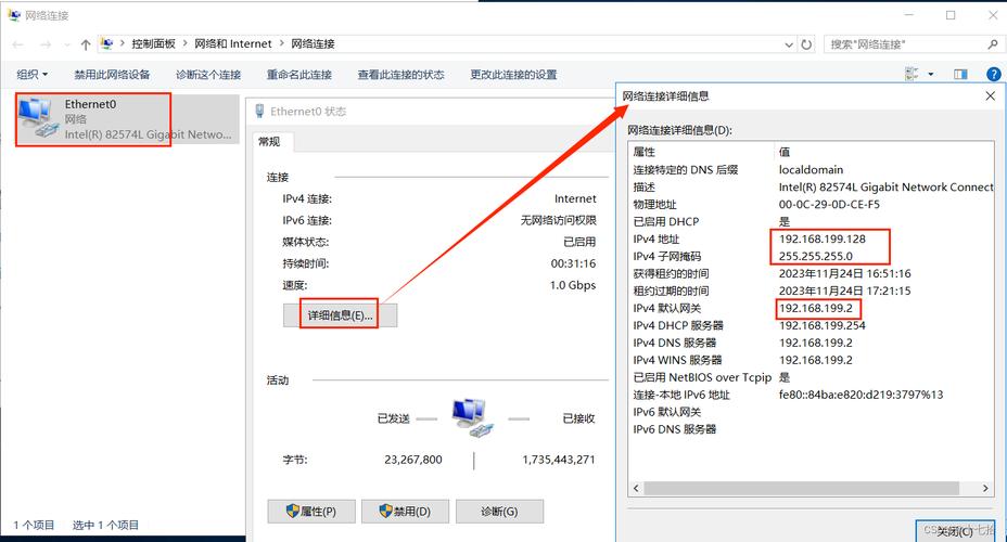 安卓虚拟专用网络连接_安卓界面及windows相关