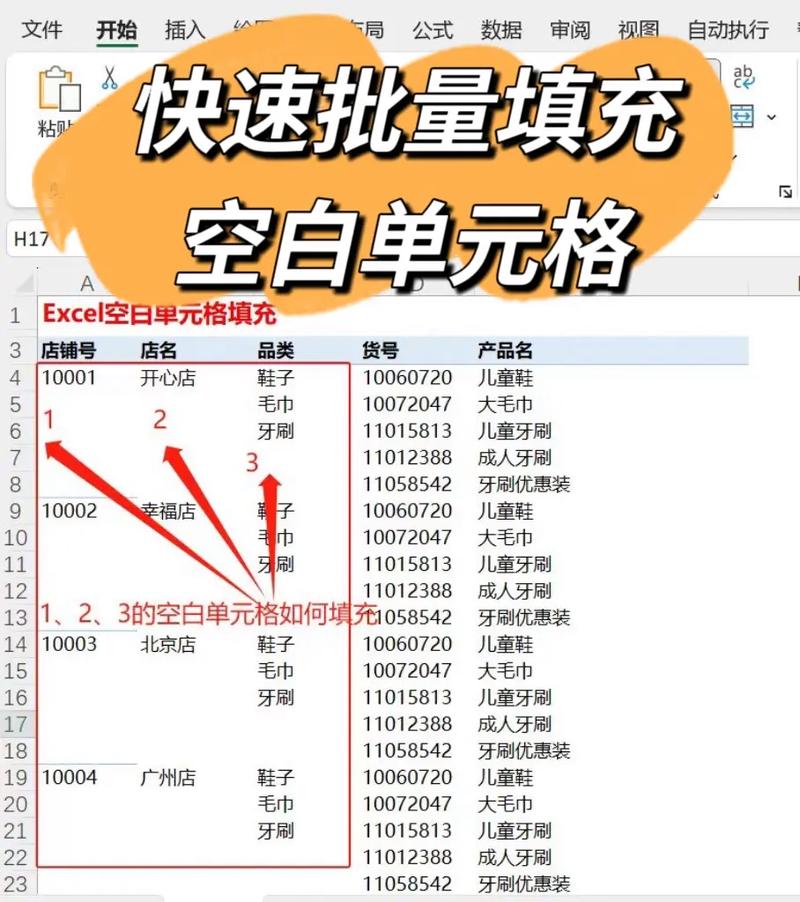 为何Excel中的单元格引用以字母R开头？