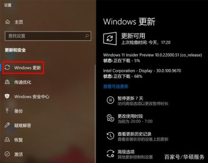 笔记本电脑升级配置怎么升-笔记本电脑升级pu-图1