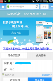 笔记本拔掉hdmi重启-图3