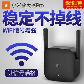 笔记本wifi接收增强_笔记本wifi接收增强器-图3