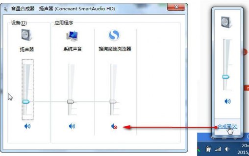  笔记本怎么安装音响「笔记本电脑怎么安装音响驱动」-图1