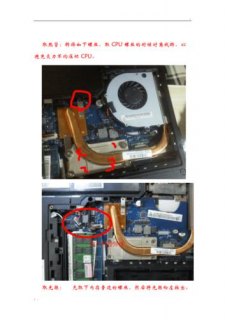 联想笔记本450拆机教程-图1