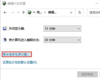 笔记本暂停指控版怎么关闭 笔记本暂停指控版-图1