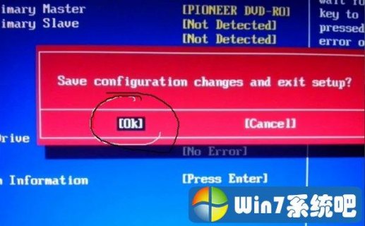 笔记本win改开机图片（笔记本电脑怎么更换开机图片）-图1