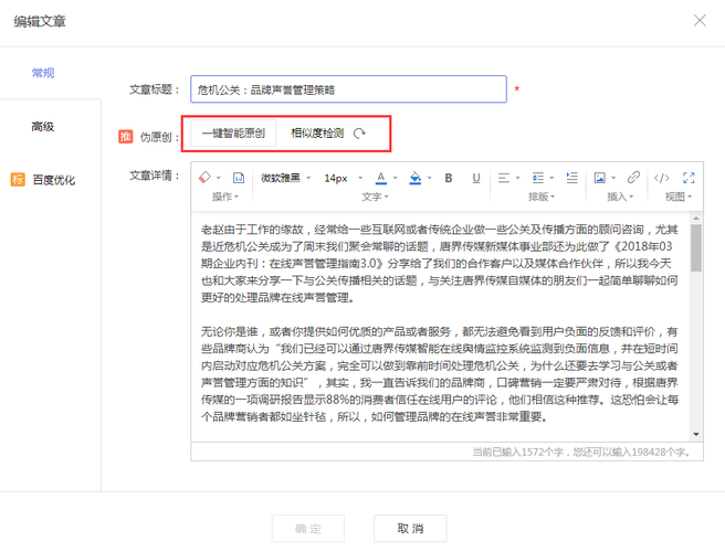 如何识别并选择文章出版率高的网站？