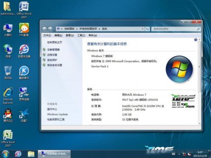 联想e49笔记本重装系统-图2
