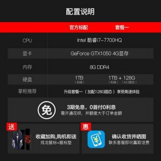  炫龙笔记本怎么开独显「炫龙笔记本怎么开独显直连功能」-图1