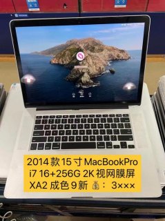 xa2苹果笔记本（xa2苹果笔记本参数）-图2