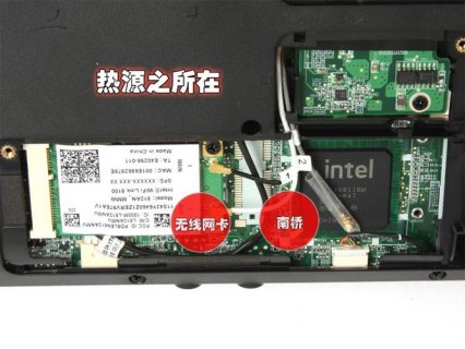 联想笔记本450拆机教程-图2