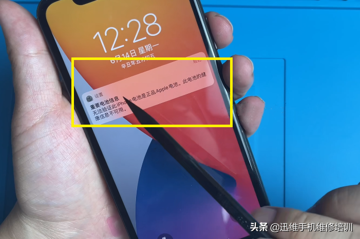 电池恢复方法_iphone手机电池恢复_iphone电池恢复方法