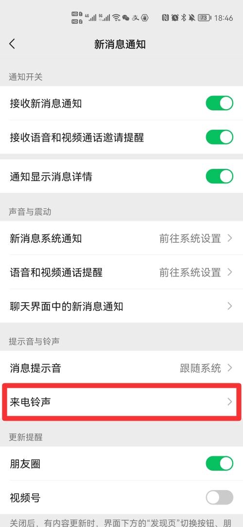 微信背景音乐选择有限的原因是什么？