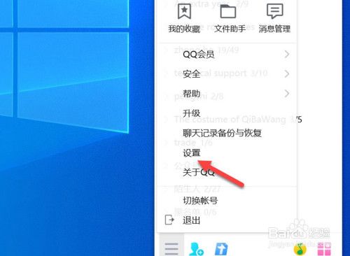 为何我的手机无法打开QQ群文件？