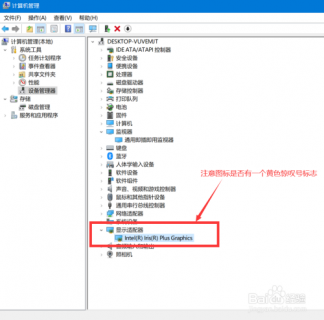 神舟笔记本亮点多_神舟笔记本灯光怎么调-图1