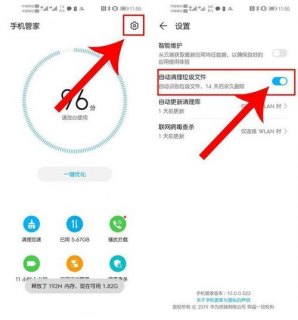 如何有效清理安卓手机以解决内存不足问题？-图1