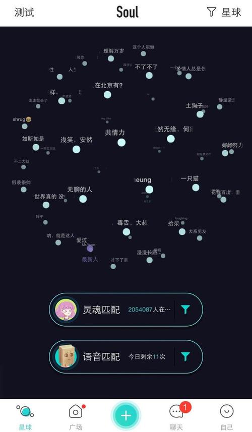 soul为什么别人的图保存不了