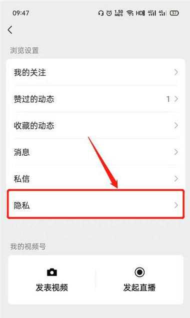 微信中私密链接是什么意思
