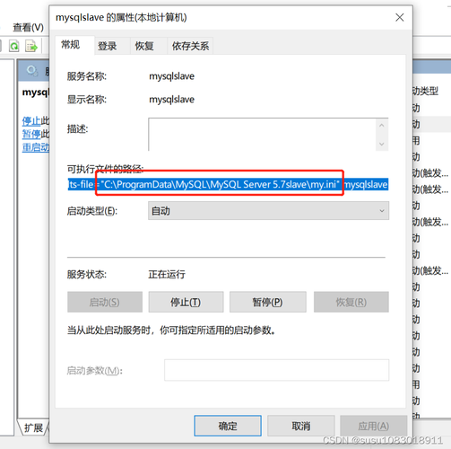 如何在MySQL中同时查询两条数据库并检查错误日志？