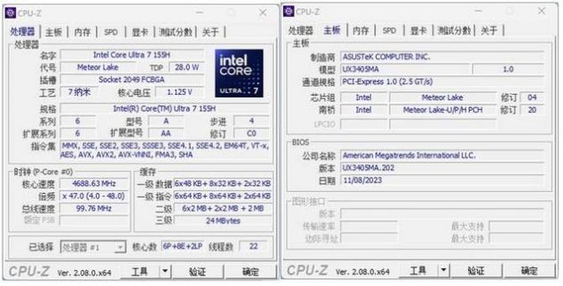 酷睿八代笔记本（酷睿八代笔记本支持Nvme硬盘吗）-图2