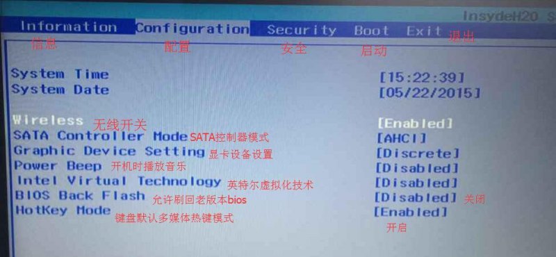 联想G50笔记本进bios-联想g50笔记本进bios-图1