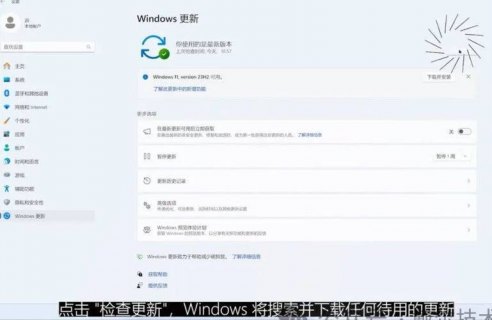 戴尔笔记本应用商店打不开怎么办-戴尔笔记本在应用商店-图2