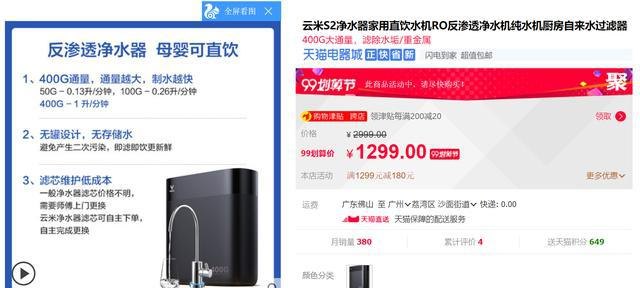 开学季买电脑便宜多少「开学季买电脑划算吗」-图1