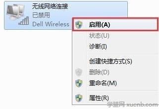 笔记本网卡怎么重启（笔记本网卡如何重启）-图2
