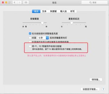  苹果笔记本debug菜单「苹果笔记本的菜单栏是哪个键」-图2