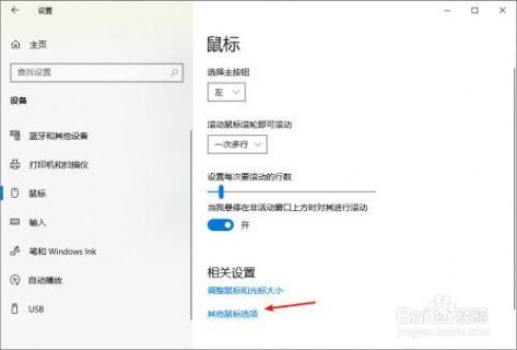 小米笔记本怎么关屏,小米笔记本怎么关屏幕显示 -图1