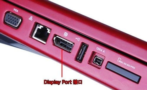  笔记本charge口「笔记本top side插口」-图2