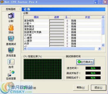 765m超频到多少「765g超频软件」-图3