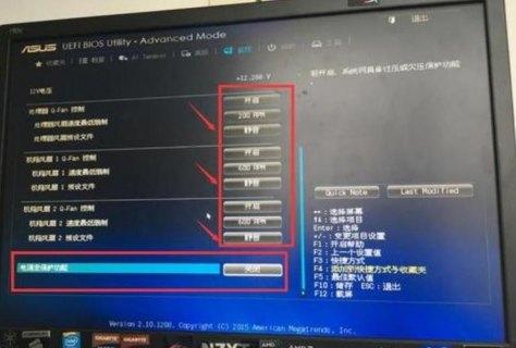 华硕笔记本一键制冷,华硕笔记本怎么控制风扇 -图1