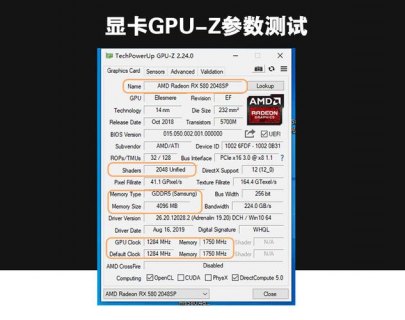 笔记本amd显卡发热严重怎么办-笔记本amd显卡发热严重-图2