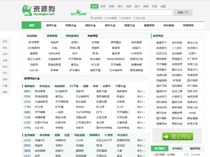 如何选择最佳CDN服务提供商，专家指南和用户反馈分析
