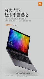 买小米笔记本都有东西（现在的人怎么这么傻,买小米的笔记本电脑）-图2