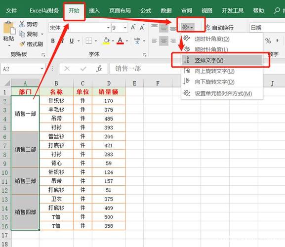 在Excel中文字显示不全的原因是什么？