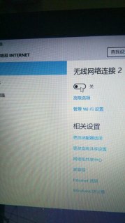 win10笔记本怎么连接不了打印机_win10笔记本连接不上打印机-图1