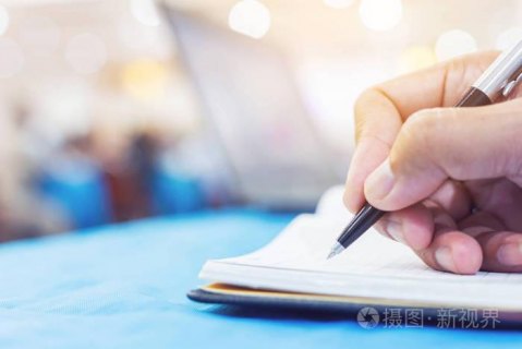 笔记本书写图片-笔记本写字图片大全-图1
