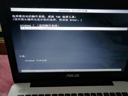 笔记本电脑开始键没反应（笔记本电脑键没反应怎么办）-图1