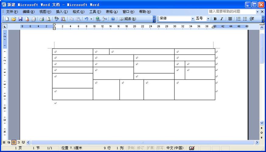为何在Word中调整表格线条时遭遇困难？