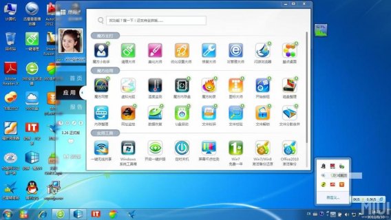 笔记本软件哪个好用吗,电脑笔记本软件哪个好用 -图2